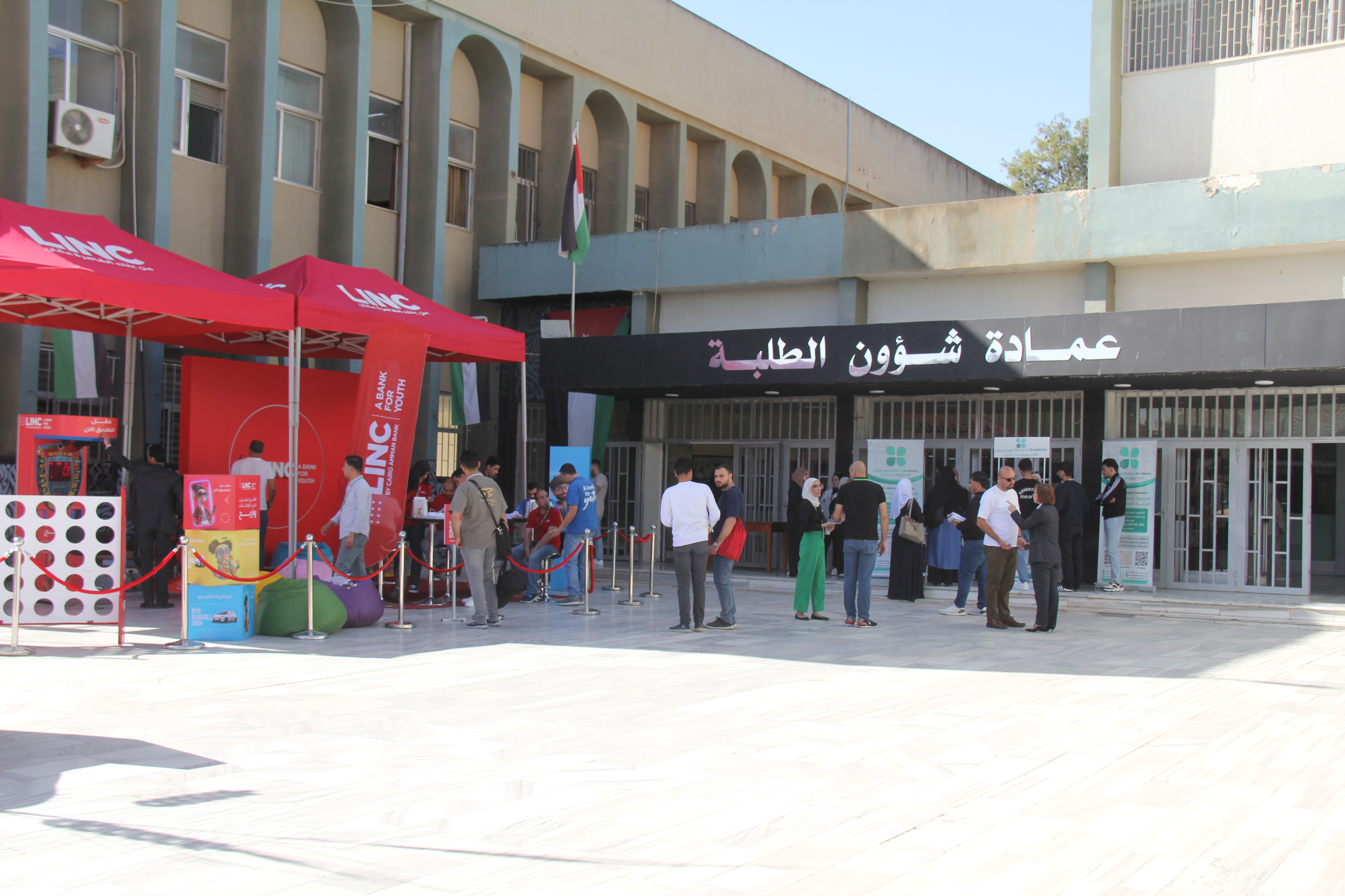 فعاليات متنوعة للطلبة المستجدين بالتعاون مع بنك القاهرة عمان.